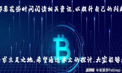 bianli虚拟币虫子/bianli虚拟币, 虚拟货币, 区块链