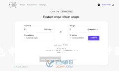 如何在TP钱包中进行币币交易：详细步骤与注意事