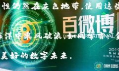   2023年虚拟货币混币器排行榜：选择安全的数字