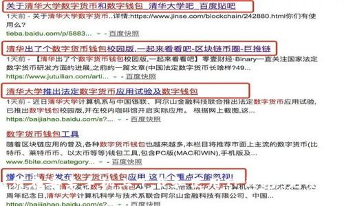 如何在安卓手机上下载和使用TP钱包：完整指南