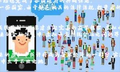   国家政策与虚拟币：未来金融的根基与挑战 /