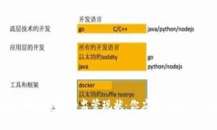 虚拟币在美国的监管现状：你应该知道的一切