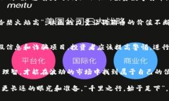 xiaotutp钱包货币链能买狗比/xiaotutp钱包,狗币,数字