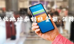 在这里，我将为您提供关于如何将OKEX上的USDT转移
