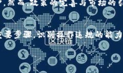   揭开虚拟币操作违规背后的真相：你该知道的五