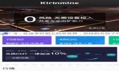 TP钱包交易失败的原因及解决方案：矿工费知多少
