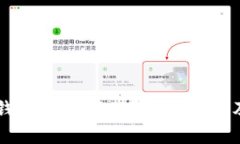 为什么TP钱包无法下载？探索原因及解决方案