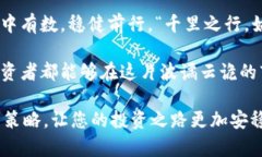   韩国虚拟币暴跌：背后的原因与投资者应对策略