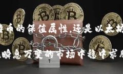   2024年虚拟币投资指南：哪些币种值得关注？