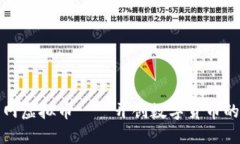 : 猴币网虚拟币——开创数字货币的新纪元