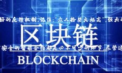 「」tp钱包如何发行自己的币？一步步教你轻松创