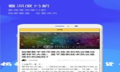 虚拟币行情热度：揭秘2023年加密货币市场的风云