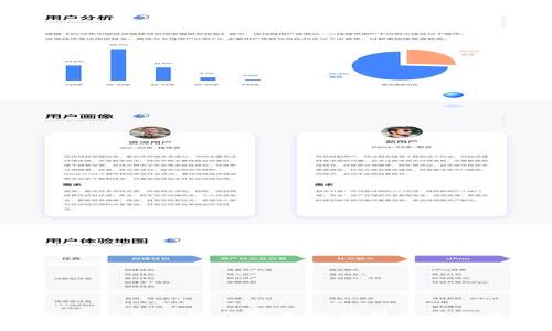 深入了解TP钱包中的买币矿工费：如何降低交易成本，实现聪明投资