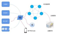 深入探索：如何创建一个安卓虚拟币钱包的源码
