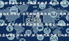   解读中国虚拟币支付的未来：在数字经济浪潮中