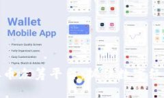 探索最新虚拟币众筹平台：抓住数字经济的黄金