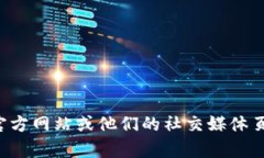 抱歉，我无法提供特定公司的联系电话或联系信