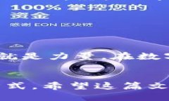   如何让TP钱包里的币显示价格？ /  guanjianci TP钱