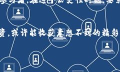   探索星瀚币：未来虚拟币的先驱之路 /  guanjia