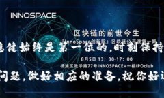   如何将TP钱包里的钱提现到银行卡？简明指南与