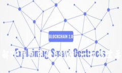 深入了解TP钱包中的BSV链：一切你需要知道的
