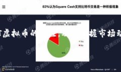   如何安全登录SVT虚拟币平台，保护你的数字资产