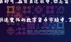 露娜（LUNA）是Terra网络（一个基于区块链的支付