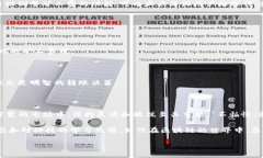 波特/波特tp钱包, 转账, 矿工费, 加密货币/guanji