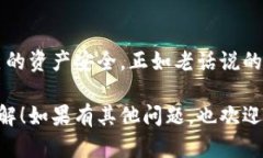 在你的问题中，＂tp钱包＂和＂USDT＂是两个关键