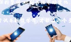 虚拟币解锁：如何在数字时代掌握财富新机遇虚