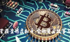 揭秘五角星图案的虚拟币：它的背后故事与市场