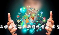 在TP钱包中，如果你想进行转账但发现自己的钱包