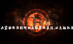 关于TP钱包在国内网络是否可以登录的问题，这是