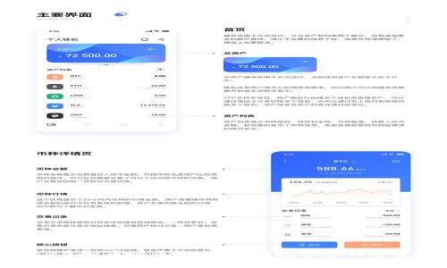 探索EBPay虚拟币的未来：区块链技术如何改变支付方式