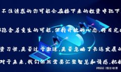    SNK虚拟币崩盘：投资者的警钟与加密市场的寒