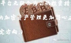 如何顺利下载和使用TP钱包安卓版1.7.2：详尽指南