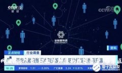TP钱包官网版app下载：轻松管理您的数字资产，畅