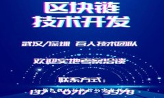 tp钱包提现到微信的完整指南