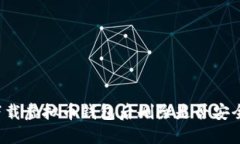 下载虚拟币钱包后删除是否安全？