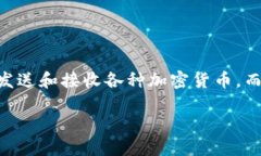 在讨论“TP钱包非法助记词”之前，我们需要理解