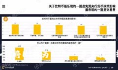 TP钱包如何将HT转为BNB：一步步教你轻松操作