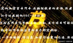 在虚拟币领域，＂CTS＂可以有多种含义，具体取