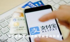 上虞虚拟币：揭开数字财富的新篇章