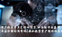 思考一个符合用户搜索并且支持的优秀，以关键