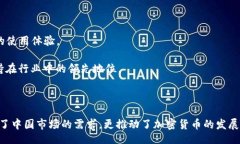 itad/itadTP钱包, 钱包下载, 汉语版, 加密货币/guan
