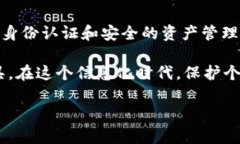身份钱包是TP钱包（Token Pocket）中一个重要的功能