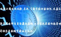 “TP钱包滑电”是一个特定的术语，通常出现在区
