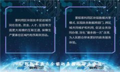 TP钱包不显示余额的原因及解决方法