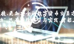 jiaoti在哪里出售虚拟币/jiaoti  虚拟币, 加密货币
