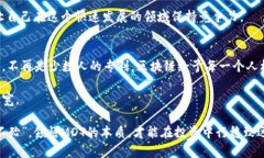 jiaotiMDT虚拟币：数字货币投资的新机遇与挑战/